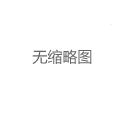 上海各区gm资源获取渠道：本地圈内人亲授技巧_474
